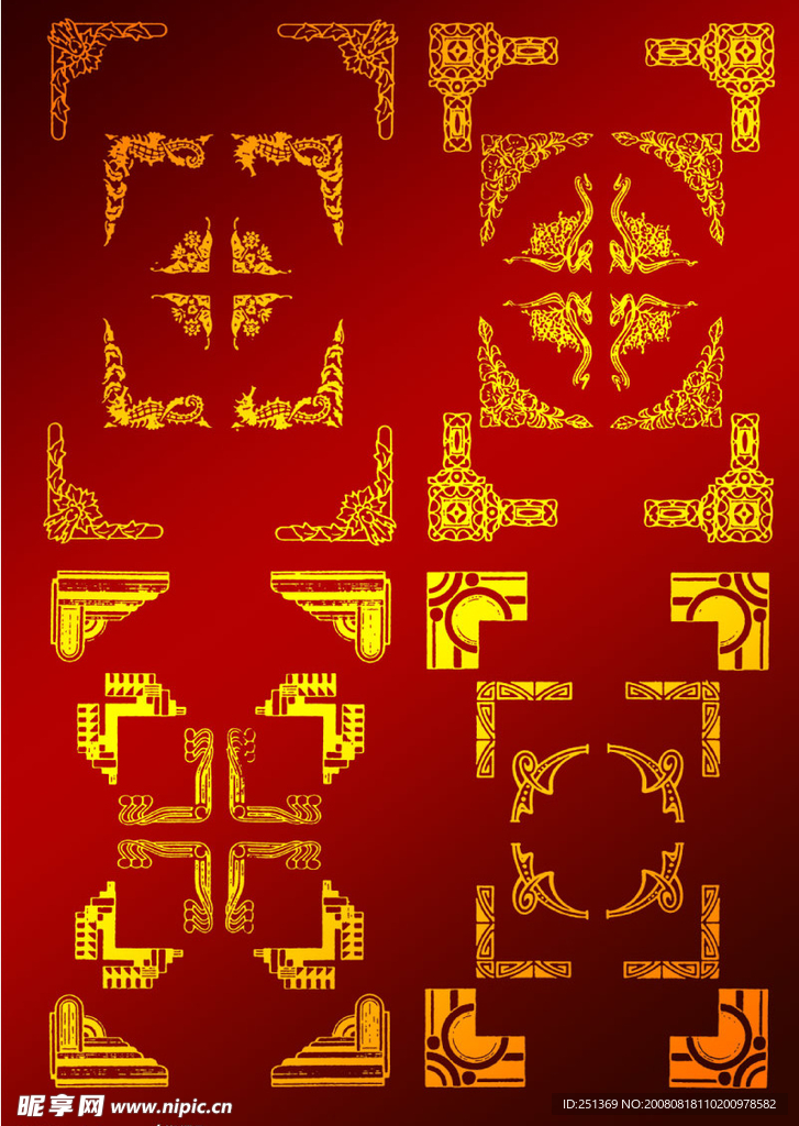几何