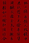 唐伯虎诗词