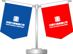 旗帜标示VI