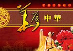 月饼包装设计