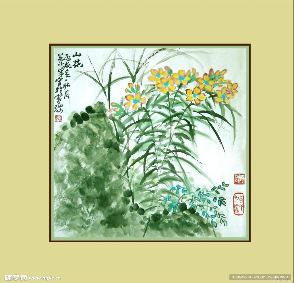 国画