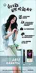 MOTO A810