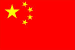 国旗