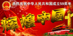 辉煌中国