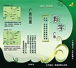 画册折页