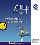 手提袋