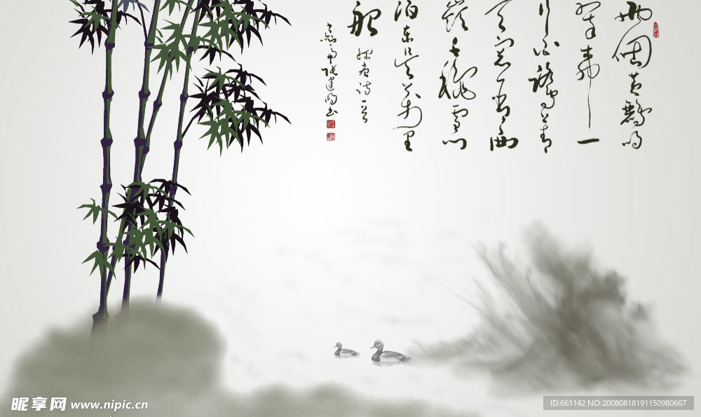 山竹水墨画