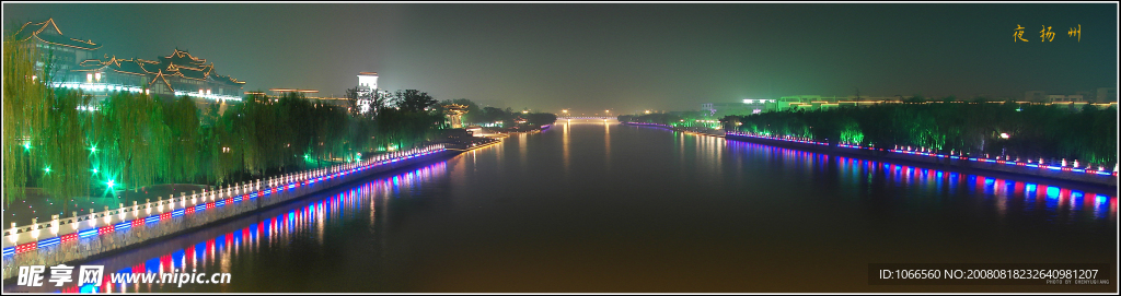 扬州运河宽幅夜景