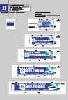五金店铺