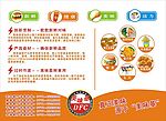 盘纸美味基