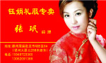 名片