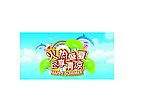冰凉夏日(适用于DM封面))
