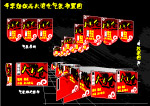 季未纺织品大清仓气氛装饰