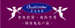 奥丝蓝黛招牌