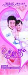 婚庆