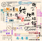 创意美工字