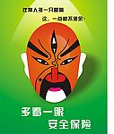 多一只眼睛