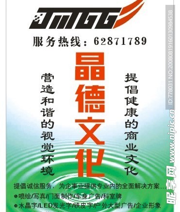 公司路标