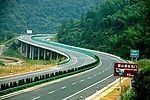 高速公路