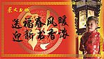 书城吊旗
