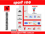 运动100