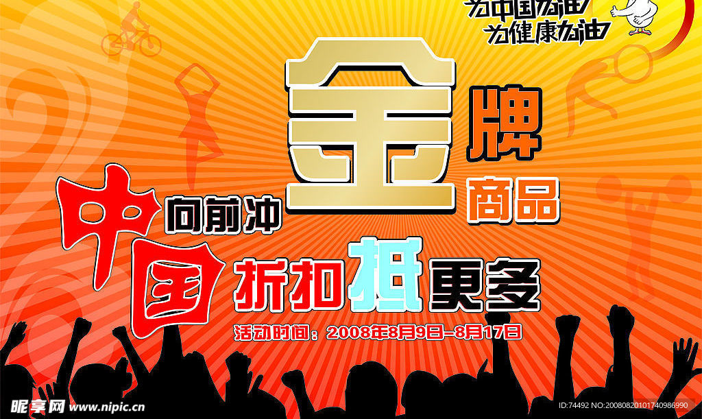 吊牌