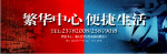 房地产围挡设计