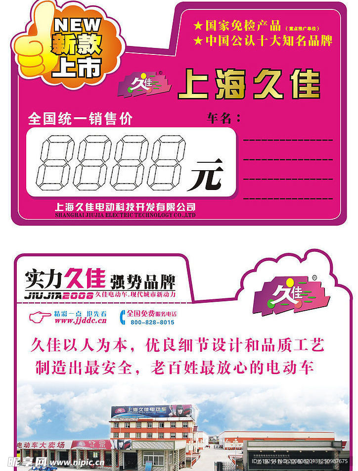 标价签 标价卡