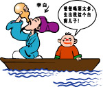 李白喝酒