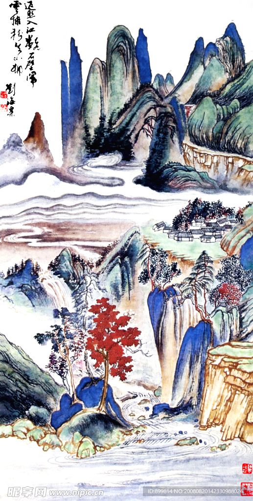 刘海粟作品1