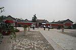 2008北京奥运村村委会