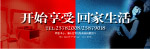 房地产围挡设计