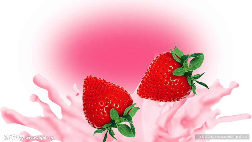 草莓奶