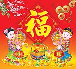迎春纳福
