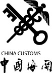 中国海关关徽