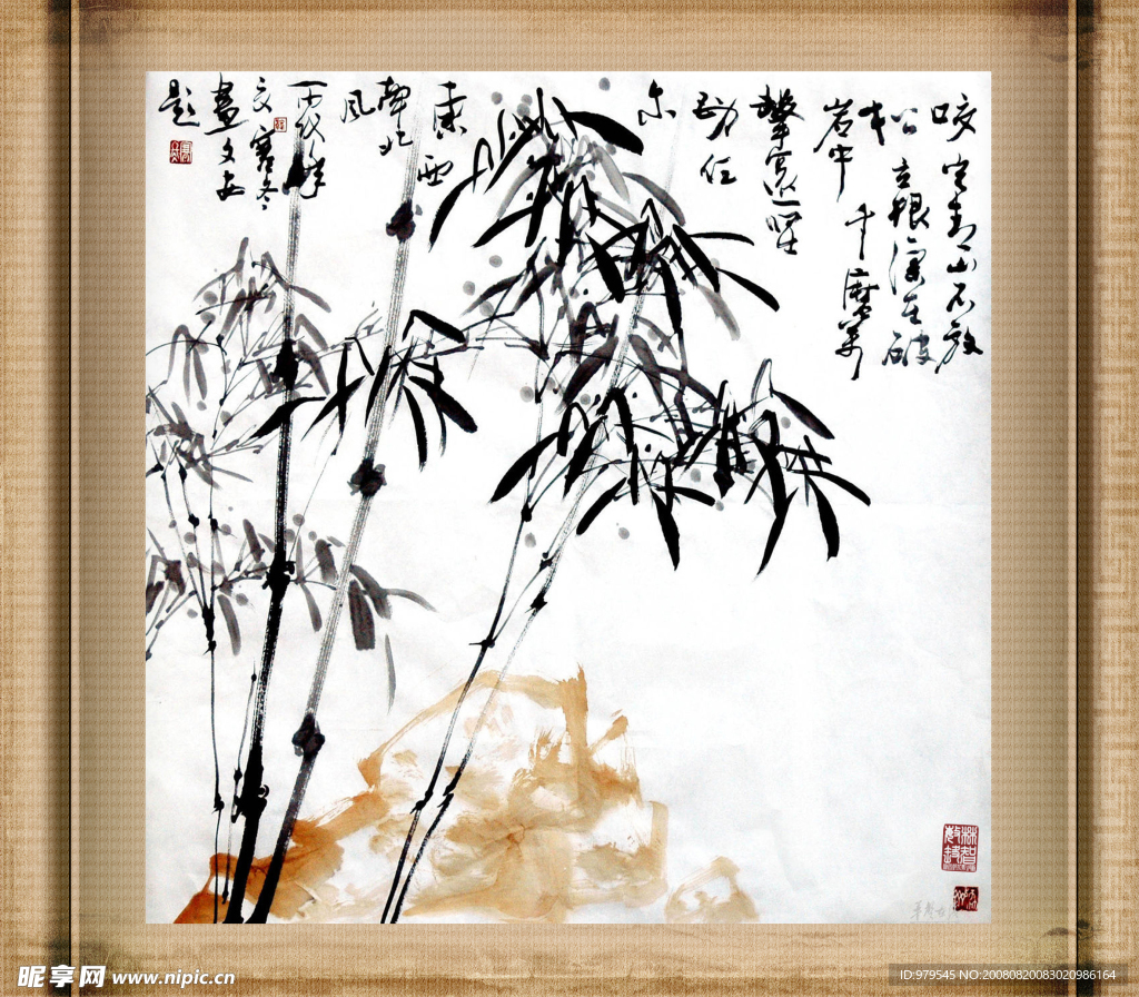 竹韵