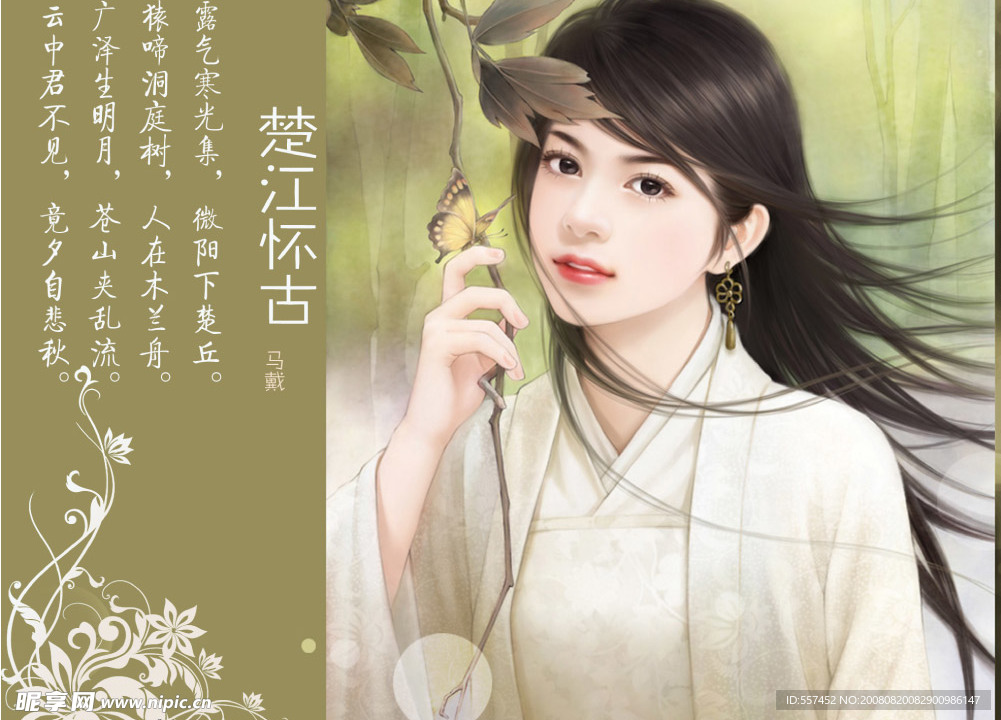 唐诗赏析