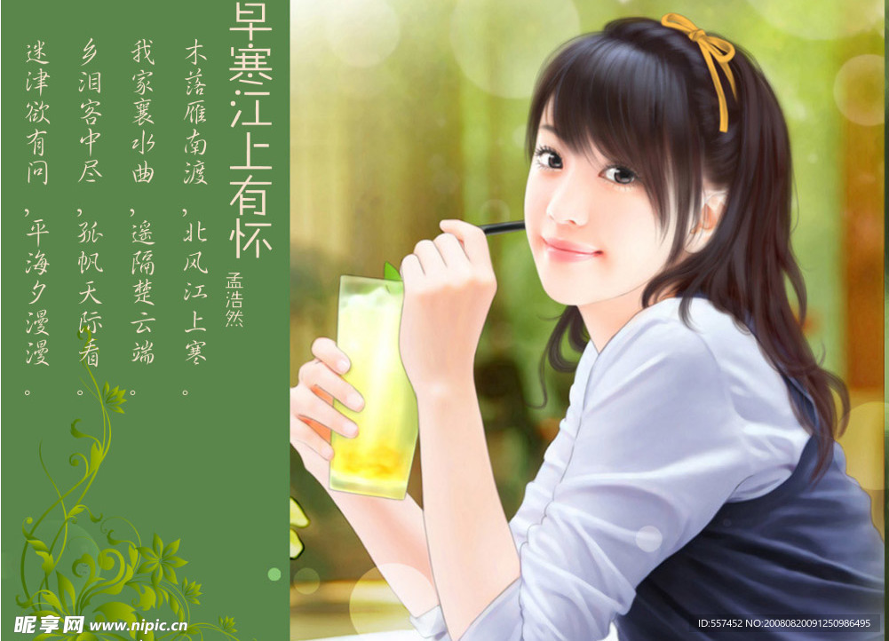 唐诗赏析