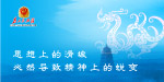 廉政建设34