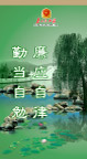 廉政建设37