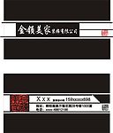 装饰公司名片