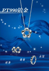 铂金精品灯箱片