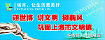 迎世博  世博素材