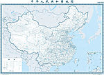 1比400万的中国地图（公路交通版）