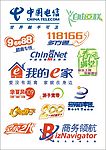 中国电信标志集