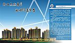 公司简介