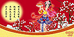 中秋贺卡