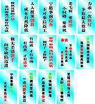 经典标语