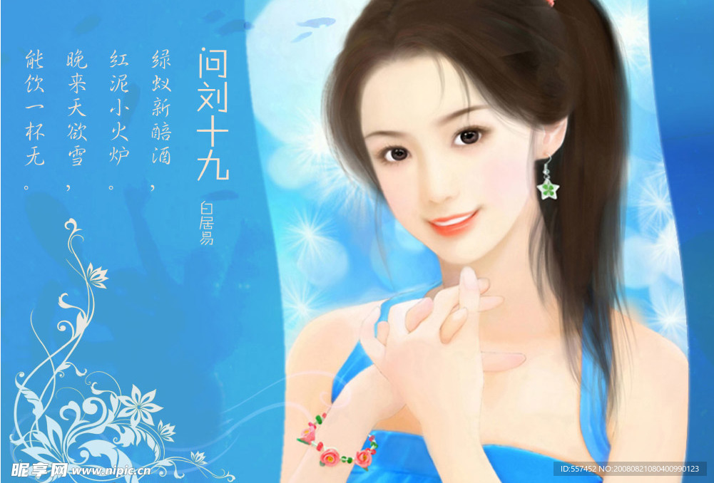 唐诗赏析