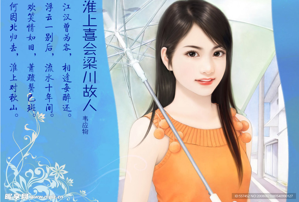 唐诗赏析